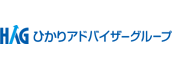 ひかりアドバイザーグループ